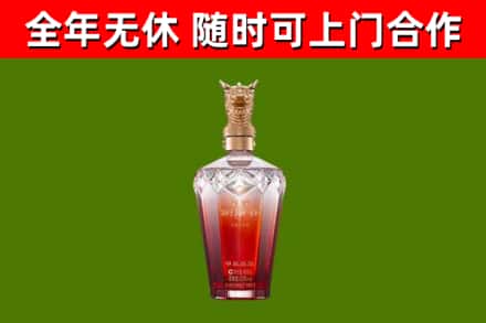 洪湖市烟酒回收皇家剑南春龙年.jpg