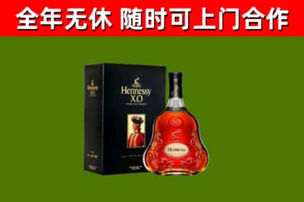 洪湖市烟酒回收轩尼诗XO.jpg
