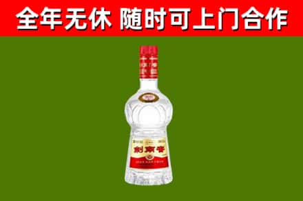 洪湖市烟酒回收剑南春水晶剑2.jpg