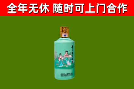 洪湖市烟酒回收24节气茅台酒.jpg