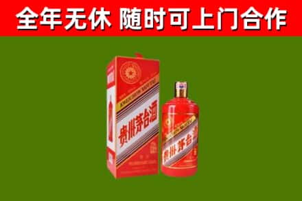 洪湖市烟酒回收生肖茅台酒瓶.jpg