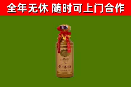 洪湖市烟酒回收30年茅台酒.jpg