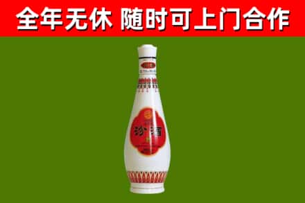 洪湖市烟酒回收瓷瓶汾酒.jpg