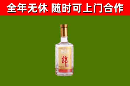 洪湖市烟酒回收光瓶郎酒.jpg
