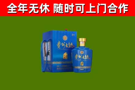 洪湖市烟酒回收贵州大曲.jpg