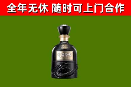 洪湖市烟酒回收古20酒.jpg