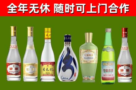 洪湖市烟酒回收汾酒系列.jpg