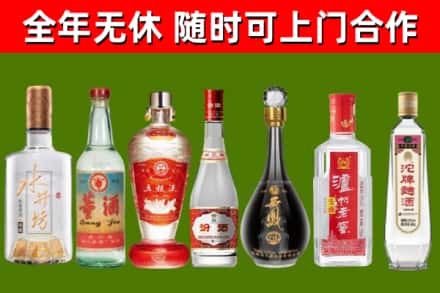 洪湖市烟酒回收名酒系列.jpg