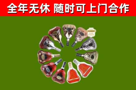 洪湖市回收XO