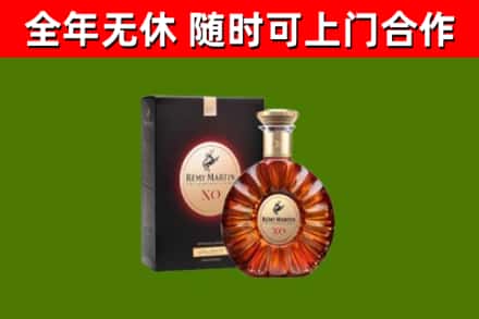 洪湖市回收人头马洋酒