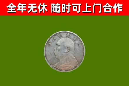 洪湖市烟酒回收袁大头.jpg